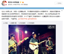 出局好声音 曹景豪BoBo直播间依旧开唱