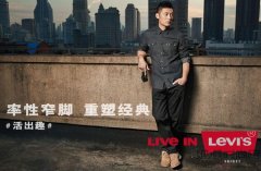 Levis1742015秋冬501174CT经典窄脚系列全线