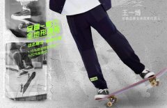 安踏骜立滑板鞋城市限定系列上市5