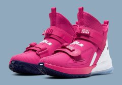 Nike LeBron Soldier 13 Kay Yow玫红乳腺癌配