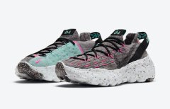 Nike Space Hippie 04 South Beach南海岸配色曝