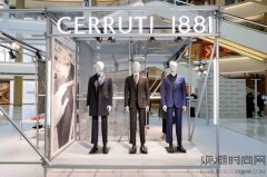 CERRUTI 1881 五十周年纪念展 登陆上海恒