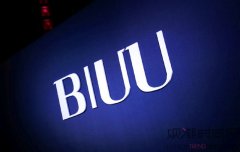 BIUU 2019春夏宇宙方舟着陆地球缔造新