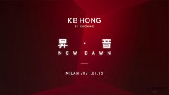 K-BOXING劲霸男装高端系列KB HONG再登米