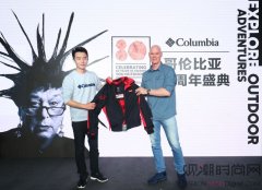 向未知出发续写不凡户外新篇章 Col