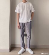 男生如何在夏季把一件简单白T穿的干