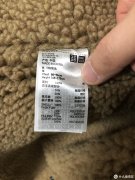 新春年货添新裳优衣库仿羊羔绒休闲