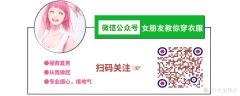 男生穿搭指南 篇十一男生冬天有哪些