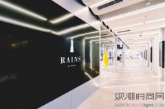 Rains上海世茂新店带你体验独一无二的