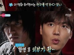 李敏镐为新片江南暂停护肤 如今恢复