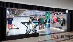 美国运动品牌STARTER中国首店落户北京