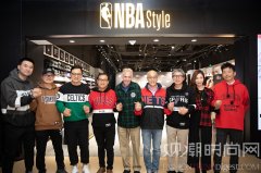 NBA潮流服装店推出全新NBA Style标志专