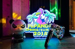 HIPANDA 2018春夏时装秀发布 天马行空的