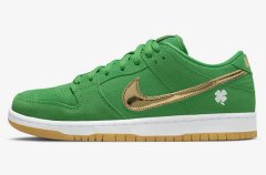 圣帕特里克 SB Dunk 全新St. Patricks Day配