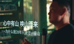 萨洛蒙唤山者系列Salomon ACS PRO高黎贡