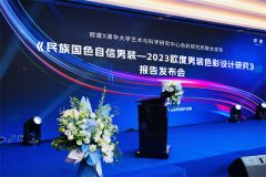 欧度2023色彩研究报告以敦煌国色为支