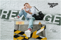 Reebok Court Style来袭做自己的C位