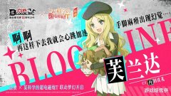 太平鸟男装商场同款与纯电商区别(太