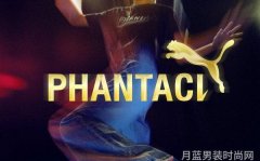 PUMA x 周董PHANTACi 联名 SUEDE 鞋款发布