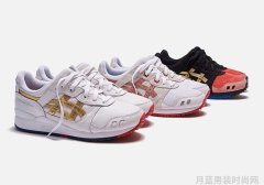 Ronnie Fieg和ASICS联名Gel-Lyte III鞋款即将