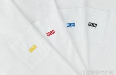 KITH Treats 全新Opposite Day系列亮相十分