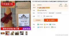 传承  新生 MD名盾2022春夏发布 nbsp