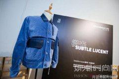 暗月显形 硅基生物SBLF 2018秋冬媒体预