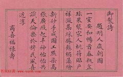整过容的明星明星整容后的华丽蜕变
