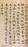 炫酷男士短袖T恤