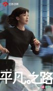 男式服装搭配时尚达人的独门秘籍