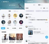 教官-打造铁血战士的军中导师