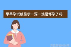 环保材料在裙子制作中的应用