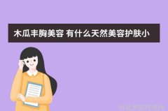 老布鞋之谜揭开尘封往事的悬疑故事
