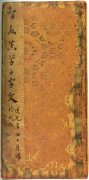 吊带衫的时尚变迁从经典到现代的设