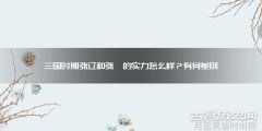 男士穿衣搭配的杂志-探索潮流风尚的