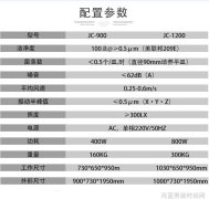 神秘杰森伍德消失的森林之谜