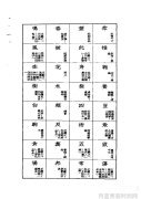 袖口宝珠扣人心弦袖扣的魅力之旅