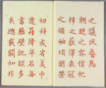 心蓝抢票软件-实用软件助力便捷出行