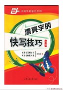 泉下天空张天泉的反差人生