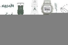 卡西欧 G-Shock x 长场雄全新联名DWE-5