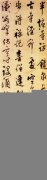 风格领驭抽象男士搭配之艺术
