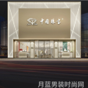 徐志胜个人资料-揭示他的丰富人生