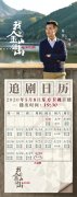 才子男装 2022时尚衬衫 衬衫之时尚 