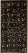 思凯乐 不怕水洗长效防晒的奥秘正式