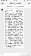 型男穿搭展现独特魅力的时尚之道