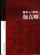 GXG男装的时尚闹剧帅气与搞笑的奇妙