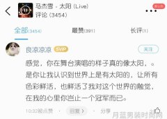 春风轻拂时尚春季服装大赏