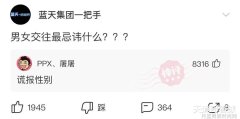 李京盛的才华无与伦比的艺术表现