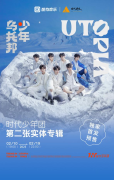 李连杰传奇-一代武术巨星的辉煌人生
