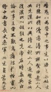 龙之传说李连杰的屠龙之旅